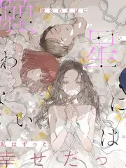 永乐视频真人挑战综艺荒野四十八小时海报